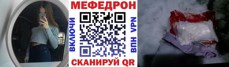 Наркотические вещества Монино kraken ONION  Кокаин  МЕФ  ГАШ 
