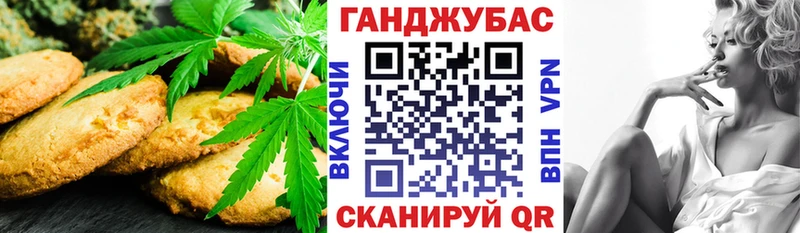 сколько стоит OMG вход Еда ТГК конопля Монино