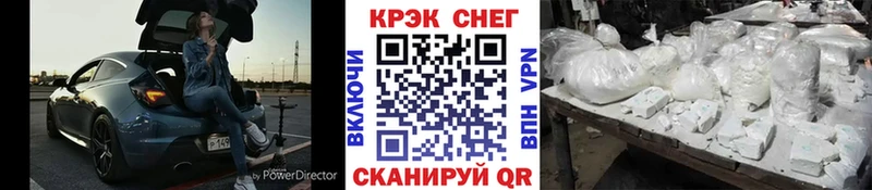 COCAIN Перу  ОМГ ОМГ ONION  Монино 