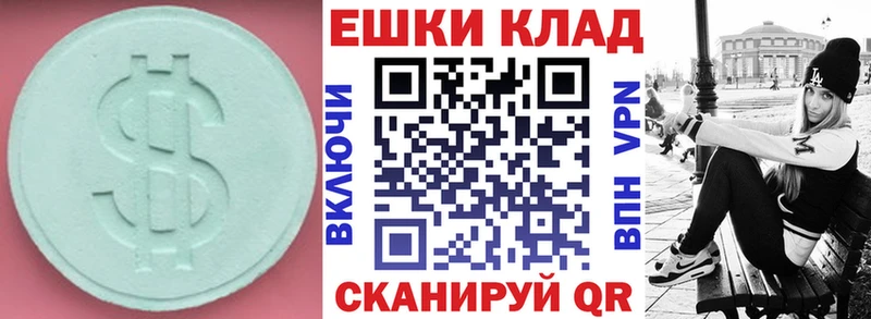 Ecstasy бентли  blacksprut ТОР  Монино 