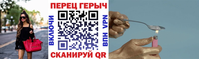Героин Heroin  Монино 