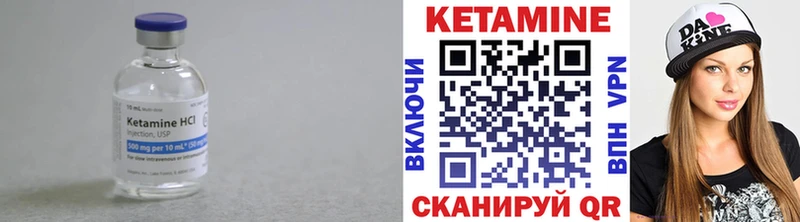 ОМГ ОМГ   Монино  Кетамин ketamine 