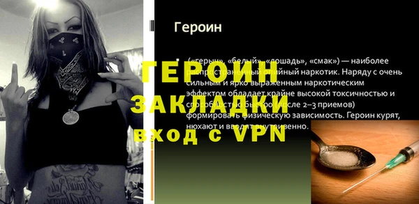 кокаин VHQ Алексин