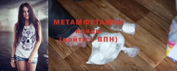 COCAINE Абдулино