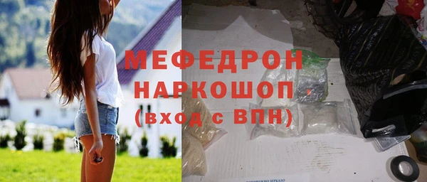 альфа пвп Рославль