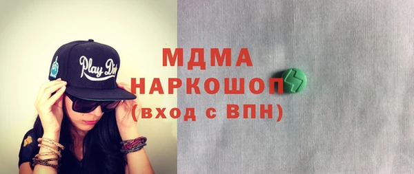 эйфоретик Абаза