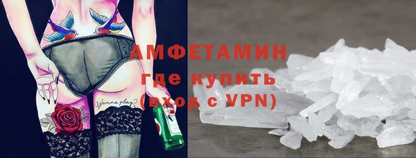 эйфоретик Абаза