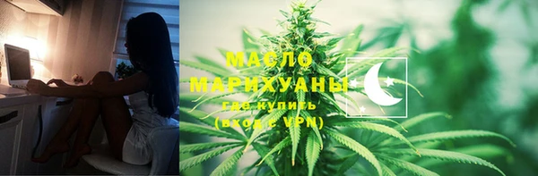 COCAINE Абдулино