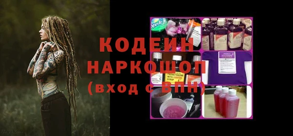 герыч Абинск