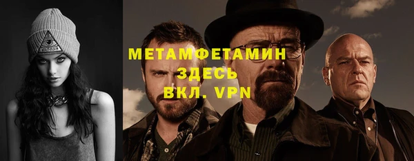 эйфоретик Абаза