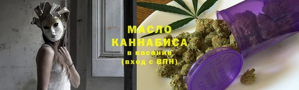 COCAINE Абдулино