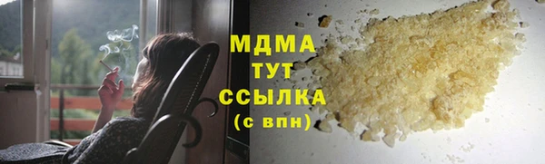 герыч Абинск