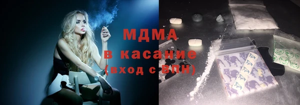 герыч Абинск