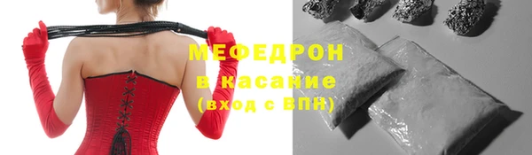 COCAINE Абдулино