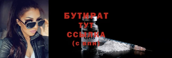 эйфоретик Абаза