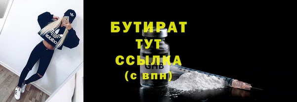 эйфоретик Абаза
