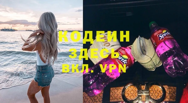 герыч Абинск