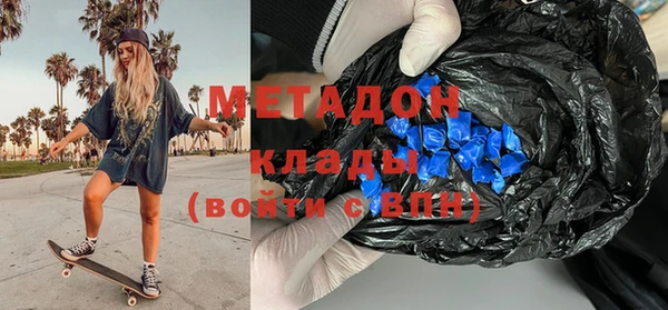 эйфоретик Абаза