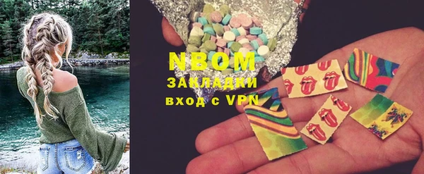 COCAINE Абдулино