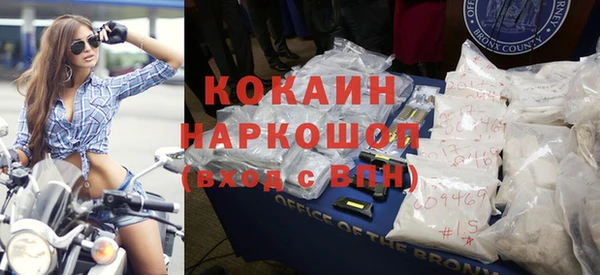 эйфоретик Абаза