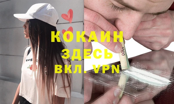 эйфоретик Абаза