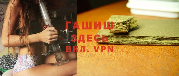 гашишное масло Россошь