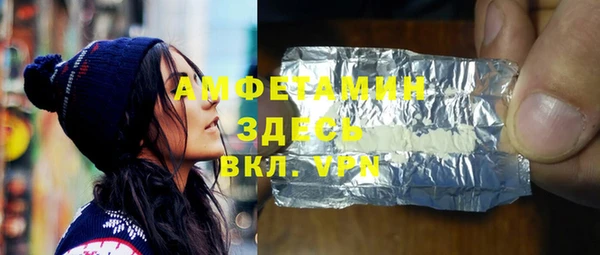 эйфоретик Абаза