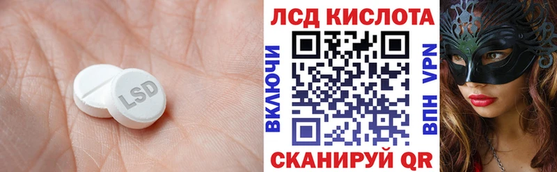 цена наркотик  Монино  ЛСД экстази кислота 