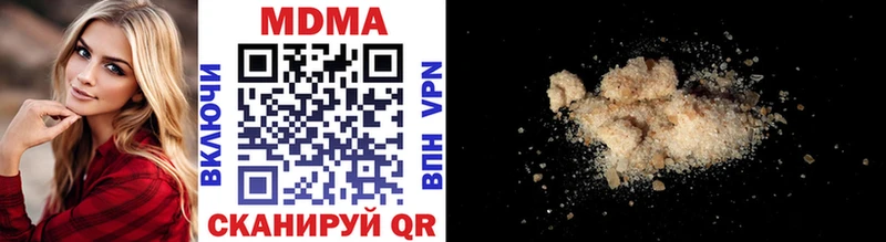 MDMA кристаллы  Монино 