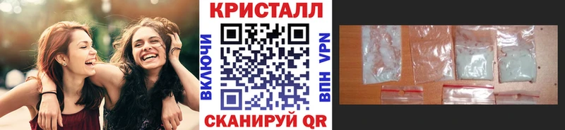 купить закладку Монино МЕТАМФЕТАМИН Methamphetamine