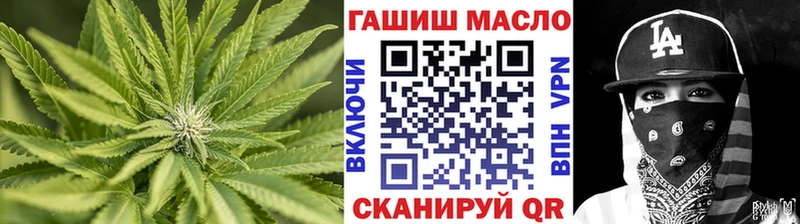 ТГК вейп с тгк  как найти наркотики  Монино 