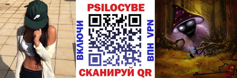 Галлюциногенные грибы Cubensis Монино