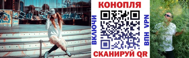 Канабис MAZAR  Монино 